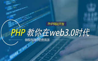 咸宁 ,php声明和调用变量的符号是什么？
